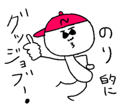 NORI! sticker #14965998