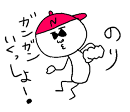 NORI! sticker #14965999