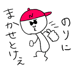 NORI! sticker #14966000