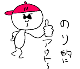 NORI! sticker #14966005