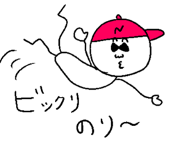 NORI! sticker #14966010