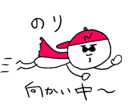 NORI! sticker #14966018