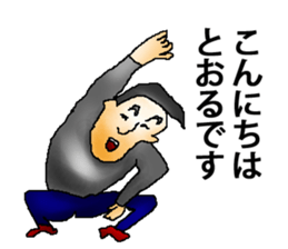 for all Tohru in Japan sticker #14966111