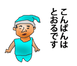 for all Tohru in Japan sticker #14966112