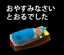 for all Tohru in Japan sticker #14966113