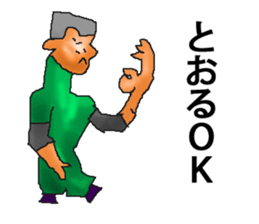 for all Tohru in Japan sticker #14966117