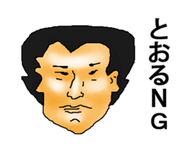 for all Tohru in Japan sticker #14966118