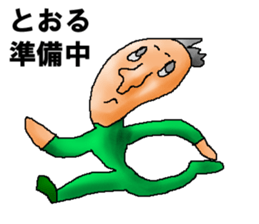 for all Tohru in Japan sticker #14966121