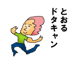 for all Tohru in Japan sticker #14966123