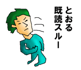 for all Tohru in Japan sticker #14966124