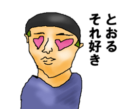 for all Tohru in Japan sticker #14966125