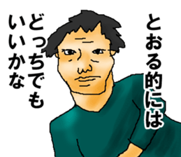 for all Tohru in Japan sticker #14966127