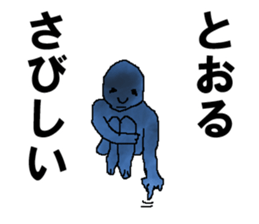 for all Tohru in Japan sticker #14966129