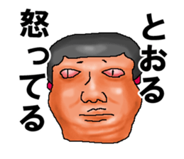 for all Tohru in Japan sticker #14966130