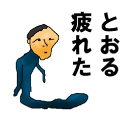 for all Tohru in Japan sticker #14966131