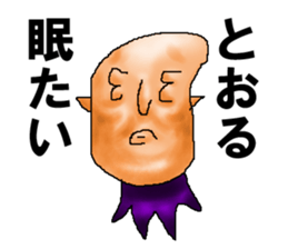 for all Tohru in Japan sticker #14966133