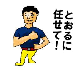 for all Tohru in Japan sticker #14966136