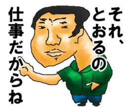 for all Tohru in Japan sticker #14966137