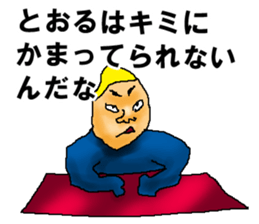 for all Tohru in Japan sticker #14966138