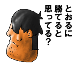 for all Tohru in Japan sticker #14966140