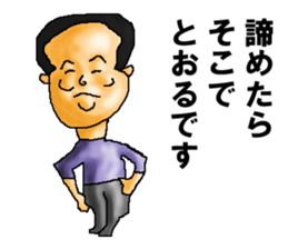 for all Tohru in Japan sticker #14966142