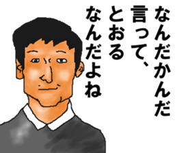 for all Tohru in Japan sticker #14966144