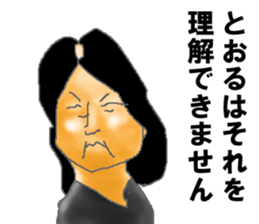 for all Tohru in Japan sticker #14966145