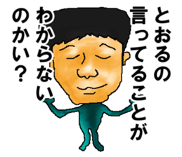 for all Tohru in Japan sticker #14966146