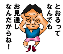 for all Tohru in Japan sticker #14966148