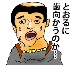 for all Tohru in Japan sticker #14966149