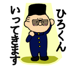 I am Hirokun sticker #14966151