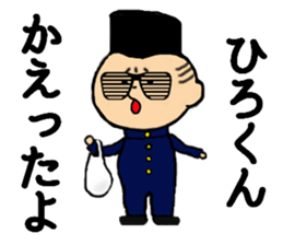 I am Hirokun sticker #14966152