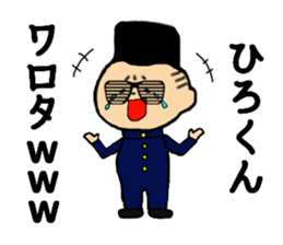 I am Hirokun sticker #14966157