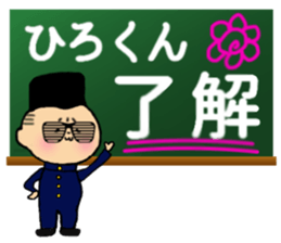 I am Hirokun sticker #14966158