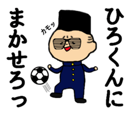 I am Hirokun sticker #14966159