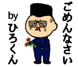 I am Hirokun sticker #14966161