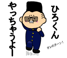 I am Hirokun sticker #14966162