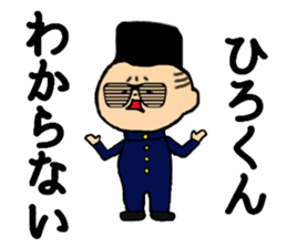I am Hirokun sticker #14966165
