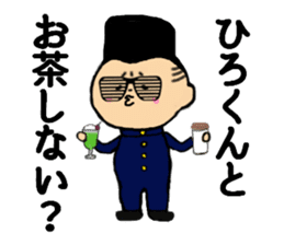 I am Hirokun sticker #14966167