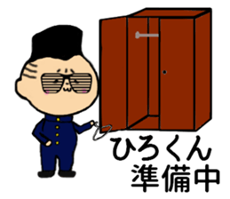 I am Hirokun sticker #14966170