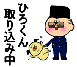 I am Hirokun sticker #14966173