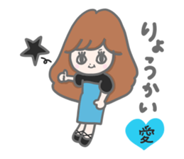 Ai Ai Ai Sticker sticker #14966214