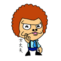 gorachan sticker #14966262