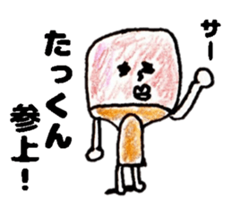 TakkunStickers sticker #14966286