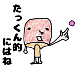 TakkunStickers sticker #14966288