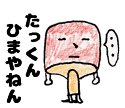 TakkunStickers sticker #14966293