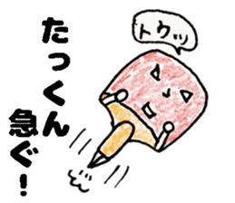 TakkunStickers sticker #14966294