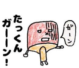 TakkunStickers sticker #14966296