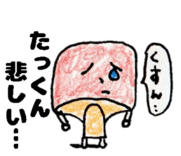 TakkunStickers sticker #14966297