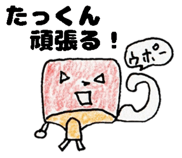 TakkunStickers sticker #14966302